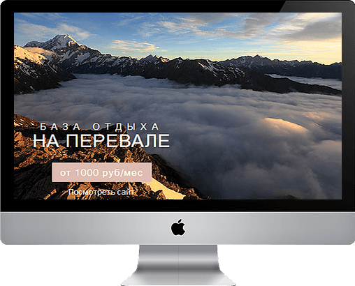 База отдыха НА ПЕРЕВАЛЕ, Студия НЕБО