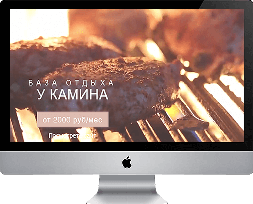 База отдыха У КАМИНА, Студия НЕБО
