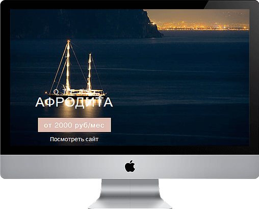 Отель АФРОДИТА, Студия НЕБО